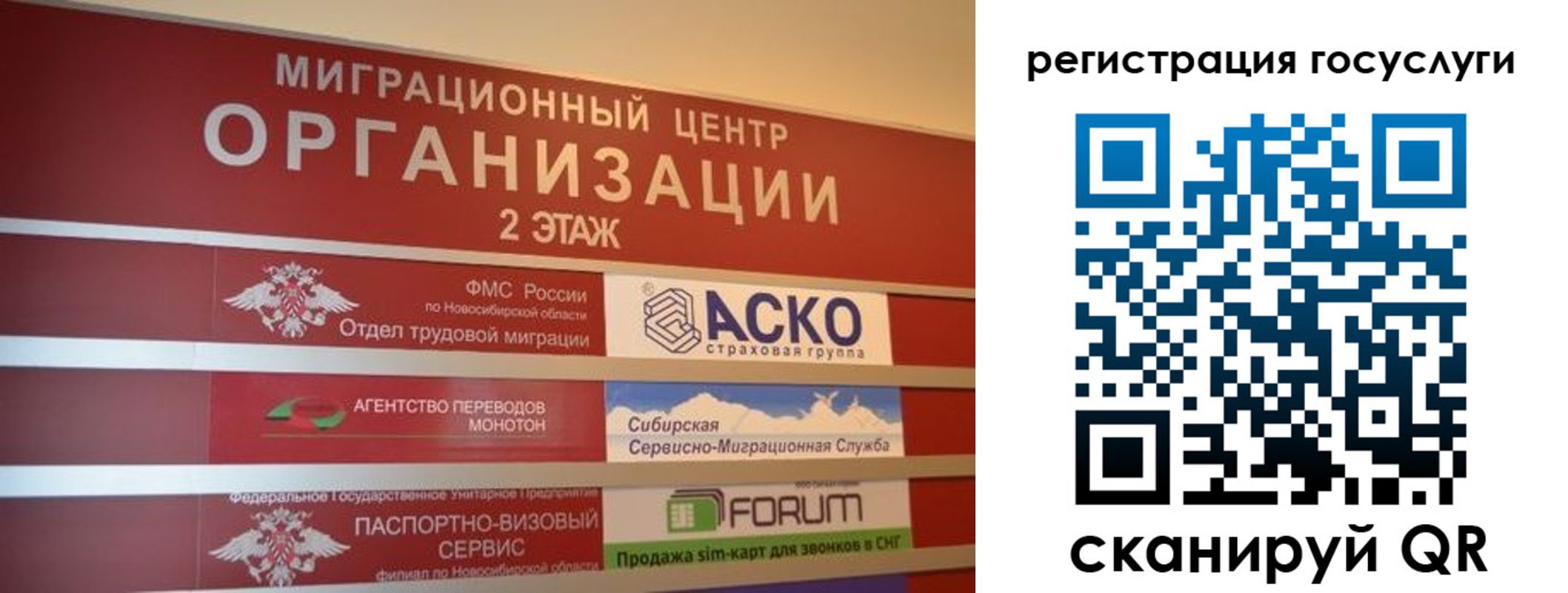 прописка для военкомата в Кашине