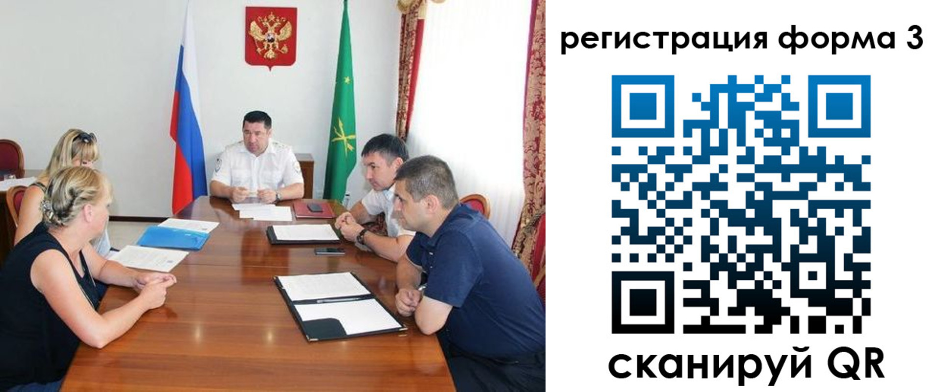 прописка в Кашине
