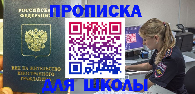 форма 3 в Кашине