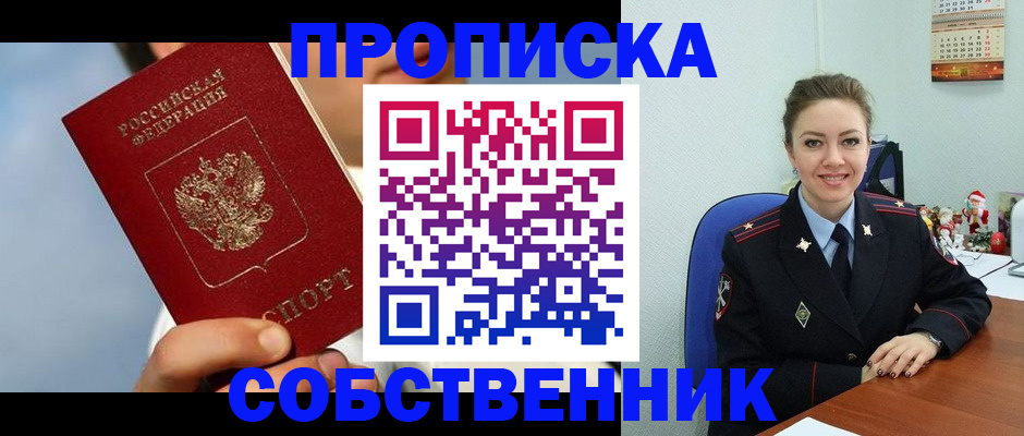 миграционный учет в Кашине